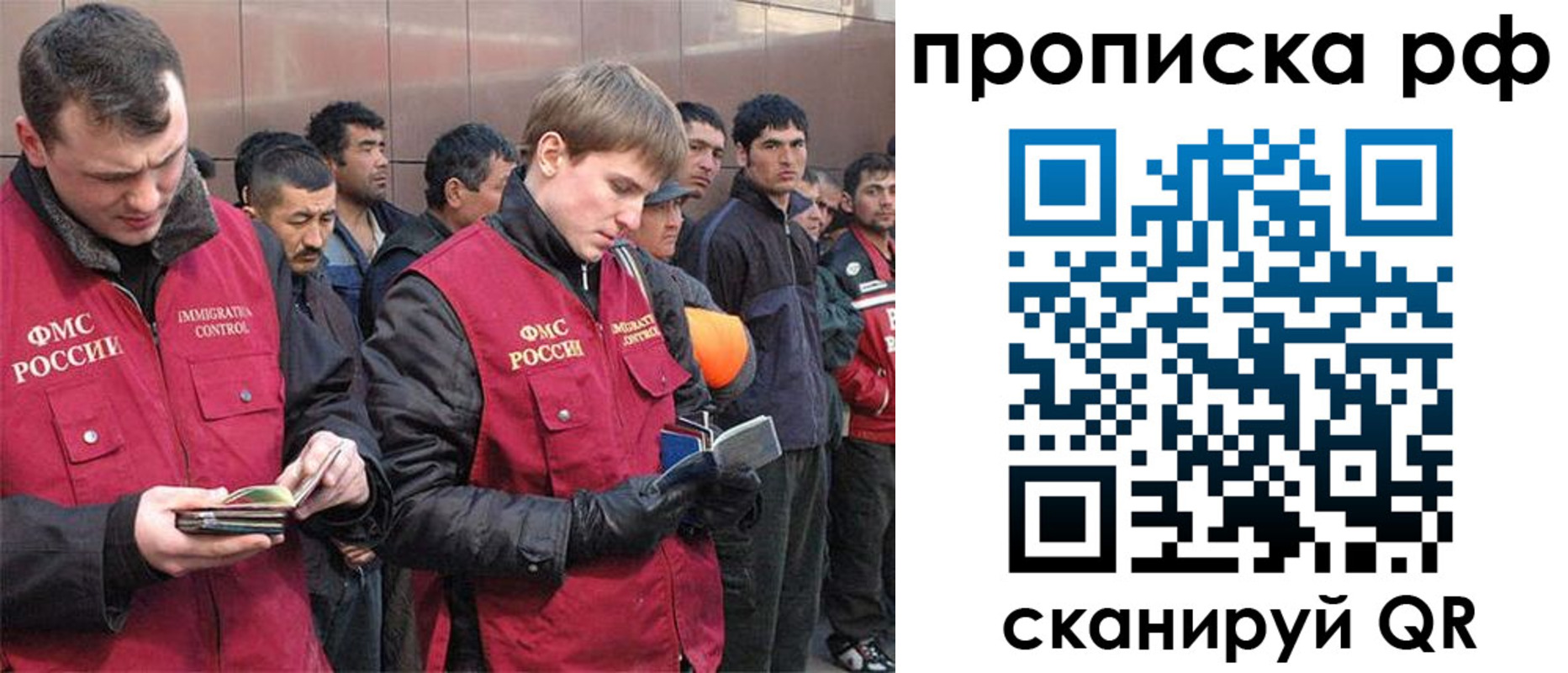 прописка в Бежецке
